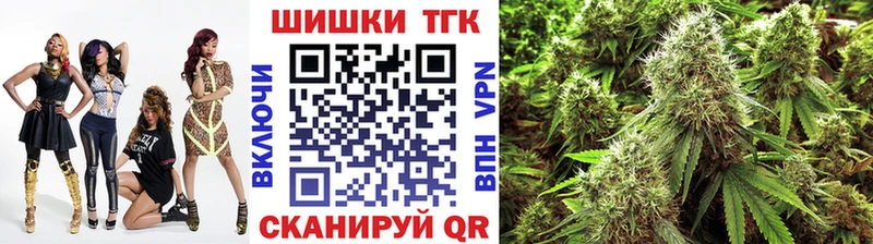 Магазин наркотиков Мураши Марихуана АМФ Альфа ПВП ГАШИШ КОКАИН Меф