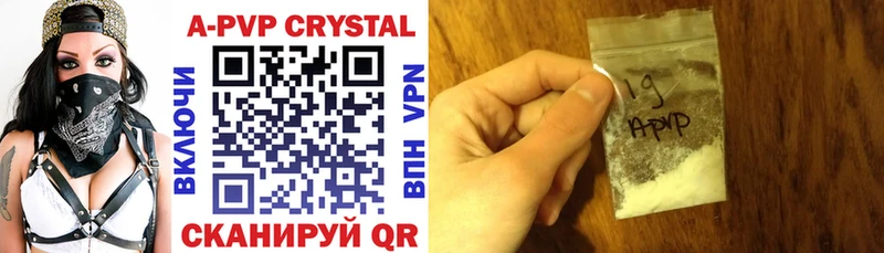 APVP VHQ  Мураши 