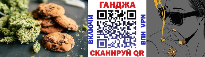 наркошоп  Мураши  Еда ТГК конопля 