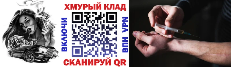 ГЕРОИН гречка  Мураши 