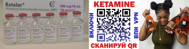 Кетамин ketamine  Мураши 