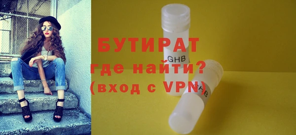 гашик Балахна