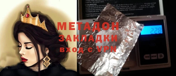 дистиллят марихуана Баксан