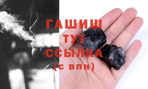 дистиллят марихуана Баксан