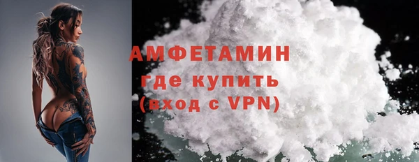 дистиллят марихуана Баксан