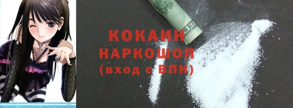 дистиллят марихуана Баксан
