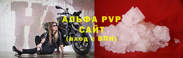 гашик Балахна