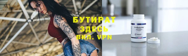 дурь Балабаново