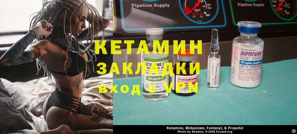 метамфетамин Армянск