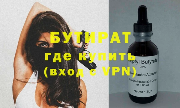 гашик Балахна