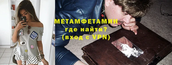 мефедрон мука Кодинск