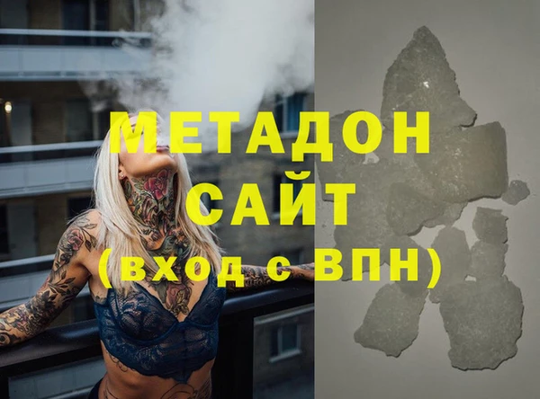 мефедрон мука Кодинск