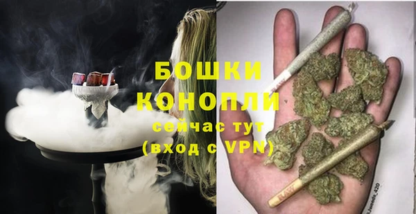 мефедрон мука Кодинск