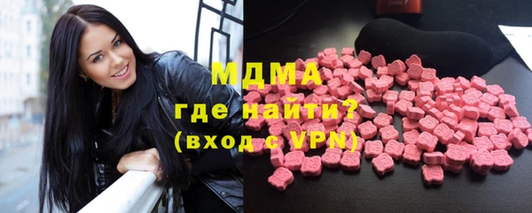 мефедрон мука Кодинск