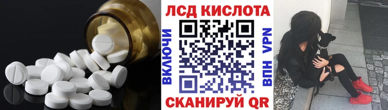 Лсд 25 экстази кислота  Мураши 