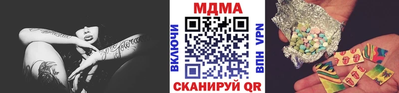 MDMA Molly  цена   гидра зеркало  Мураши 