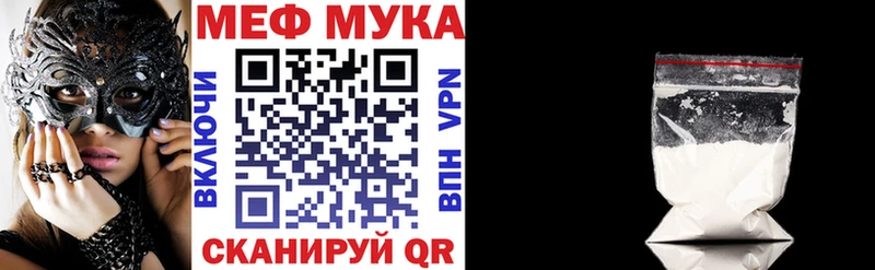 дарнет шоп  Мураши  Меф mephedrone 