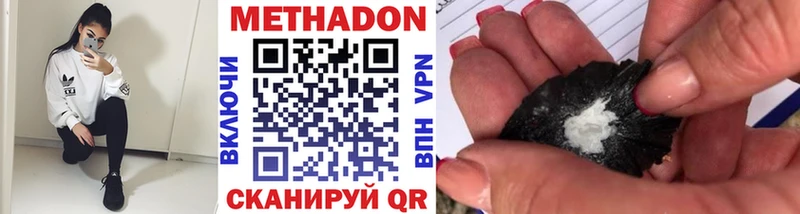 MEGA ссылка  Мураши  МЕТАДОН VHQ 