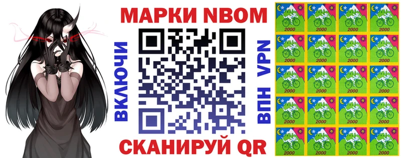 MEGA tor  Мураши  Марки N-bome 1,5мг 