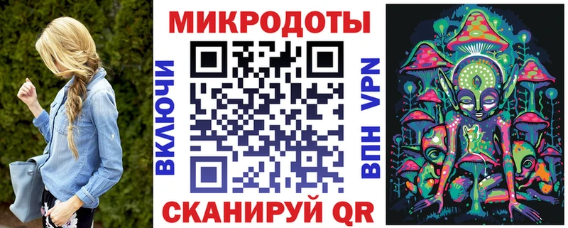 Галлюциногенные грибы ЛСД  Мураши 