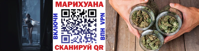 купить наркотик  Мураши  Каннабис SATIVA & INDICA 